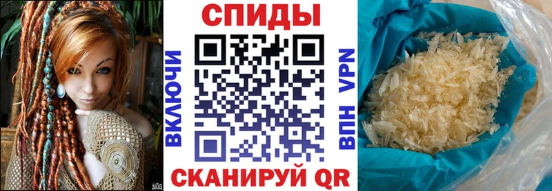 Амфетамин Розовый Сухой Лог