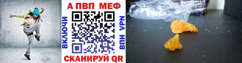 Alpha-PVP Соль  купить  цена  Сухой Лог 