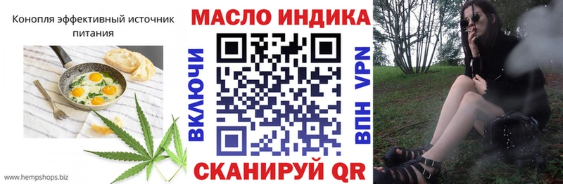 купить  цена  hydra как зайти  Печенье с ТГК конопля  Сухой Лог 