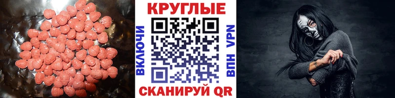 Экстази mix Сухой Лог