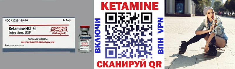Кетамин ketamine  цена   Сухой Лог 