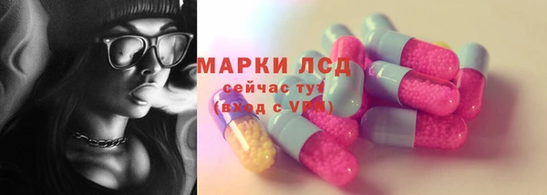 PSILOCYBIN Алексин