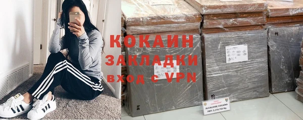 мефедрон Алзамай