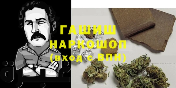 мефедрон Алзамай