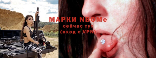 кокс Алексеевка