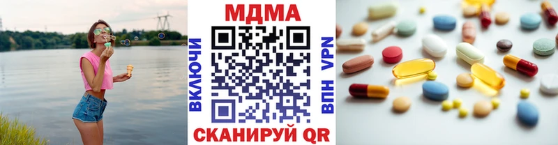 продажа наркотиков  Сухой Лог  МДМА кристаллы 