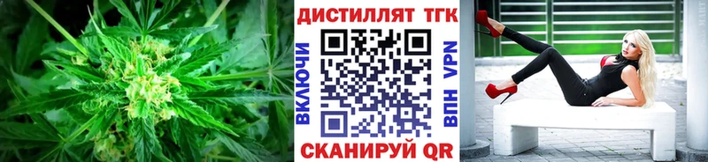 ТГК вейп с тгк  Сухой Лог 